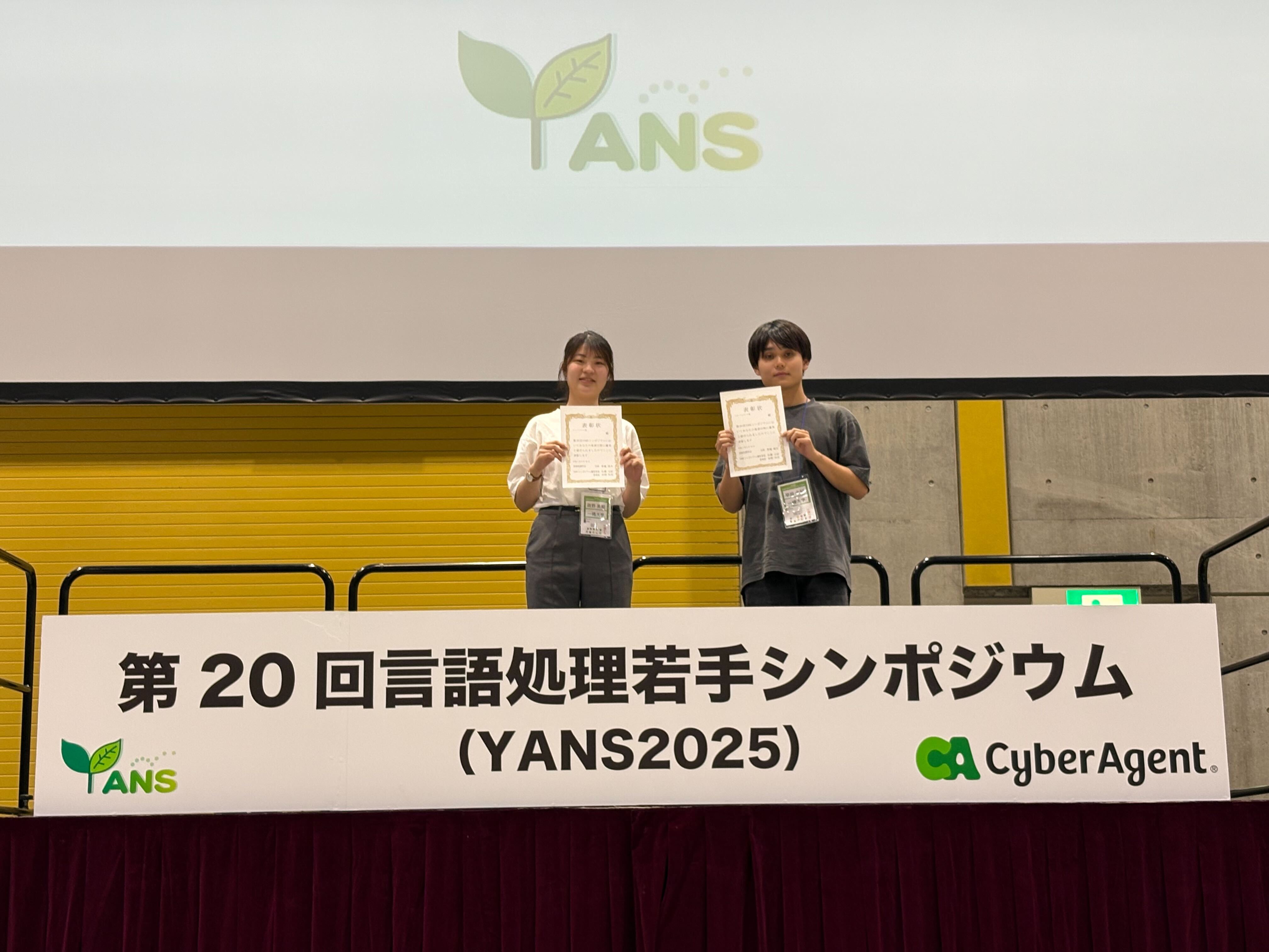 スポンサー賞受賞の記念写真