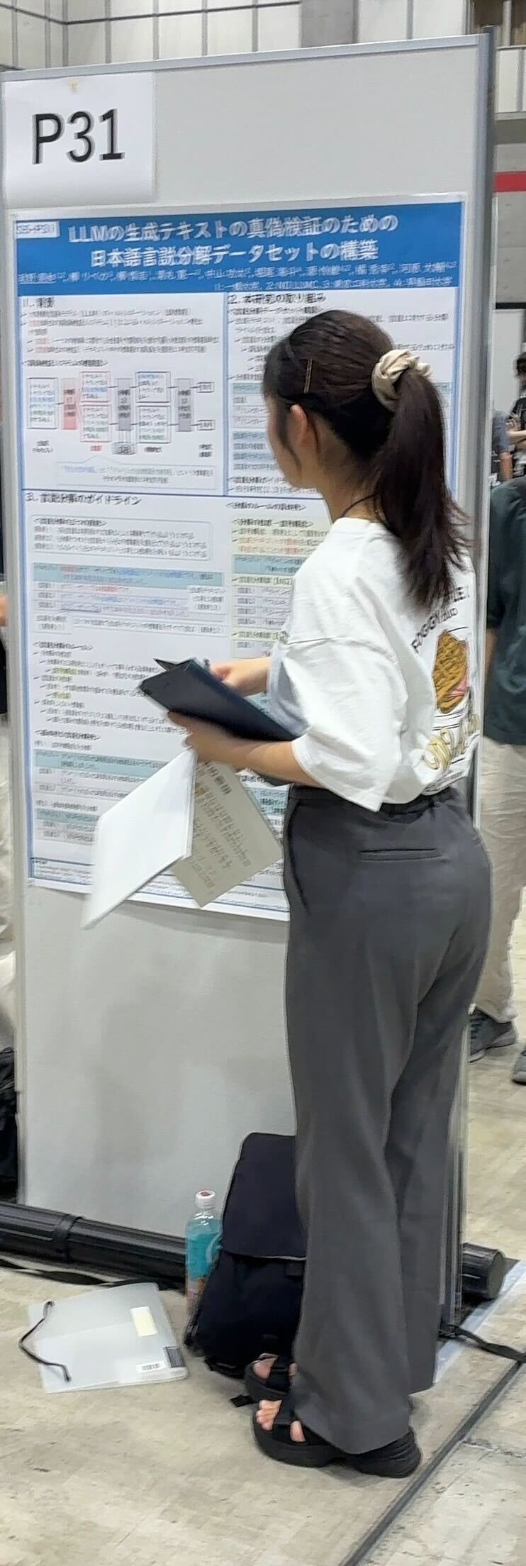 政野さんによるポスター発表